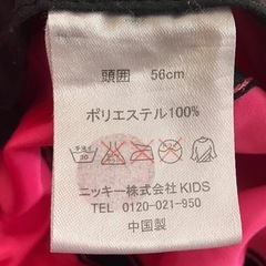 帽子　５６cmの画像