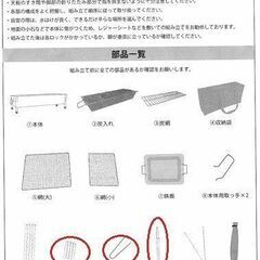 未使用/新品　訳あり特価　バーベキューコンロ 高さ調節  BBQ コンロ アウトドア キャンプ　アウトレットの画像