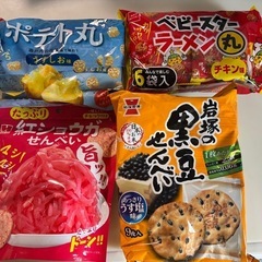 【激安】お菓子色々の画像