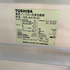405L ファミリー用　大容量　冷蔵庫の画像