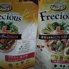 ドッグフードお試しの画像