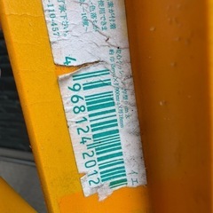 安心クッション90cmＬ字型イエロー　2本セットの画像