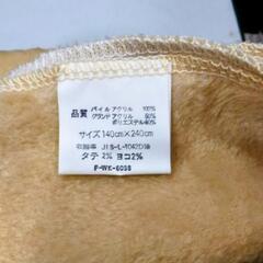 BienDormir  敷毛布 の画像