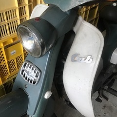 市内の方のみ カブ C100 1963年 ゾロ目ナンバーの画像