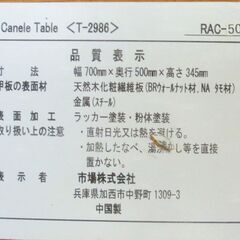 座卓テーブルの画像