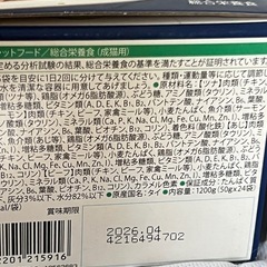 キャットフード  猫 ご飯　パウチ フィリックス 銀のスプーン 三ツ星グルメの画像