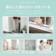 ベビーゲート　モダンデコの画像