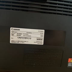 Canon Satera MF265dw プリンターの画像