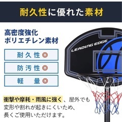 バスケットゴールの画像