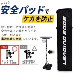 バスケットゴールの画像