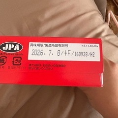 ホットケーキミックス バニラの香り🥞𓈒 𓂂𓏸の画像
