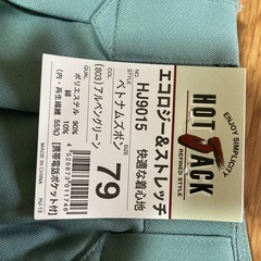 作業ズボン　２本　新品の画像