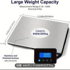 重量計 秤 デジタルはかり  秤 デジタル  台はかり ステンレストレー付 デジタル台はかり スケール はかりデジタル計り量りの画像