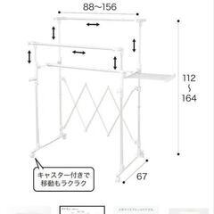 大型　室内物干しの画像
