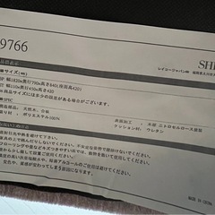 ソファーの画像