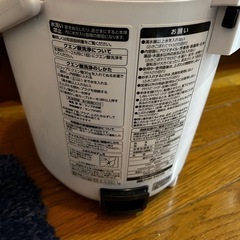 貰い手確定　象印の加湿器の画像