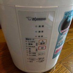 貰い手確定　象印の加湿器の画像