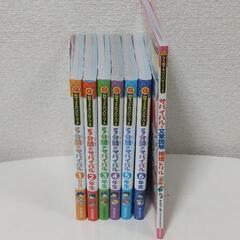 ５分間のサバイバル6冊、サバイバル+文章解読 推理ドリル自然編1冊、計7冊セットの画像