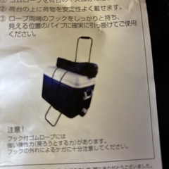 コンパクトカートの画像