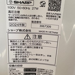 空気清浄機の画像