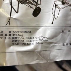 コンパクトカートの画像