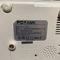 プロジェクターの画像