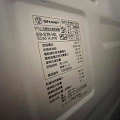ドラム式洗濯機の画像