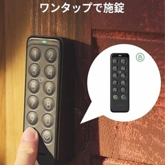 新品未使用　Switch bot キーパッド　タッチの画像
