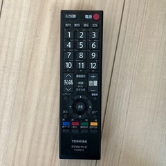 テレビ32型の画像