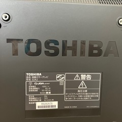 テレビ32型の画像