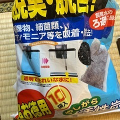 ペット　魚　水槽　餌の画像