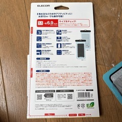 ELECOM　水中用スマホカバー　開封のみの画像