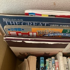 無料⚫︎中古本⚫︎難あり⚫︎破れ、汚れ、書き込みなどありの画像