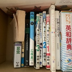 無料⚫︎中古本⚫︎難あり⚫︎破れ、汚れ、書き込みなどありの画像