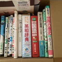 無料⚫︎中古本⚫︎難あり⚫︎破れ、汚れ、書き込みなどありの画像