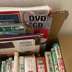 無料⚫︎中古本⚫︎難あり⚫︎破れ、汚れ、書き込みなどありの画像