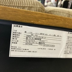 H2508-240 ニトリ コーデュロイソファ 3人掛け ベージュ 中古の画像