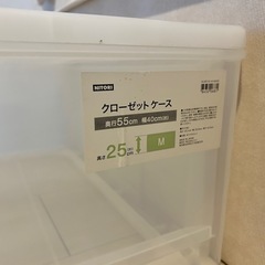 衣装ケース　2個の画像