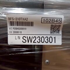三菱 ストレートシロッコファン BFS-210TXA2 産業用 換気 送風機 未使用の画像
