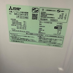 三菱ノンフロン　冷凍　冷蔵庫　2015年製　335Lの画像