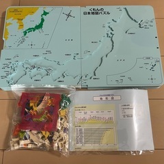 日本地図パズルの画像