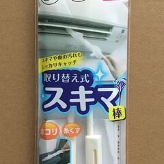  スプレー 4点セットの画像