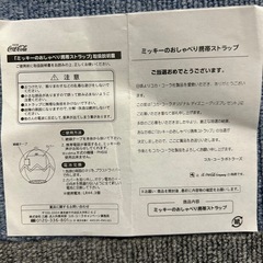 非売品！ミッキーのおしゃべり携帯ストラップ　コカコーラ　ディズニーの画像