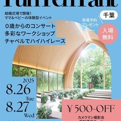 funfenfant