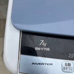 日立 洗濯機 2017年製 7キロの画像