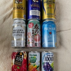 ビール　ジュース　酎ハイ