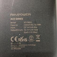 0809-013 モバイルバッテリー　RAVPower 22,000mAh RP-PB052の画像