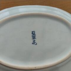 「決まりました」お皿　2枚の画像