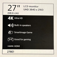 PHILIPS モニター　E Line 278E1の画像