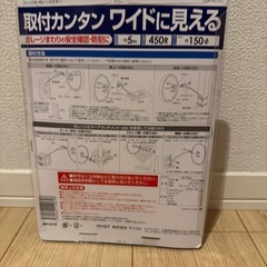 コンパクトガレージミラー丸150の画像